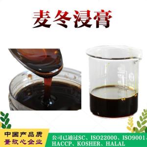麦冬浸膏   麦冬提取液
