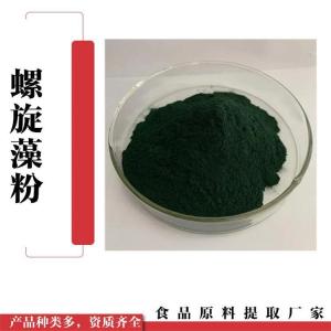 螺旋藻粉
