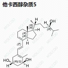 他卡西醇杂质5