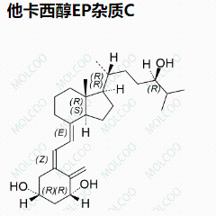 他卡西醇EP杂质C