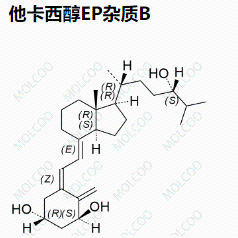 他卡西醇EP杂质B