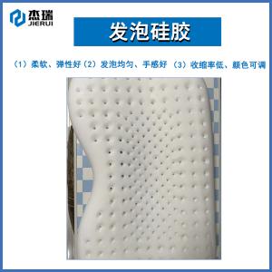 发泡硅胶海绵枕头 产品图片