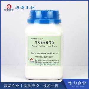 酚红葡萄糖肉汤Phenol Red Dextrose Broth   HB0276   250g 