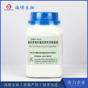 蜡样芽孢杆菌选择性琼脂基础Bacilus Cereus SelectiveAgarBase   HB0280  250g