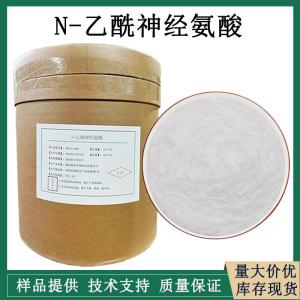 燕窝酸 产品图片