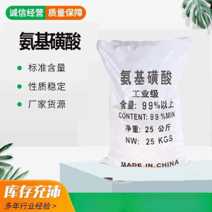 氨基磺酸   山东