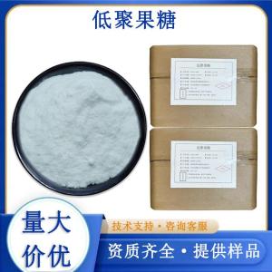 低聚果糖厂家 产品图片