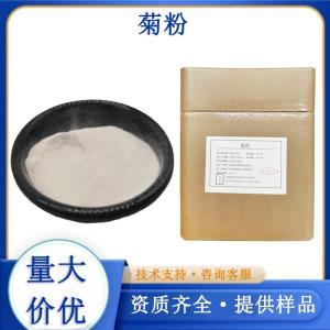 菊粉厂家 产品图片
