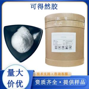 可得然胶厂家 产品图片