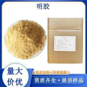明胶厂家 产品图片