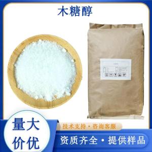 木糖醇厂家 产品图片