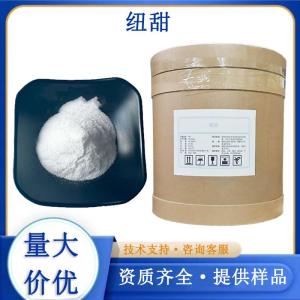 纽甜厂家 产品图片