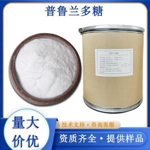 普鲁兰多糖厂家 产品图片