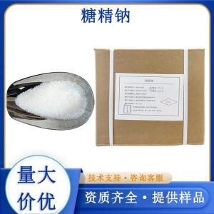 糖精钠厂家 产品图片