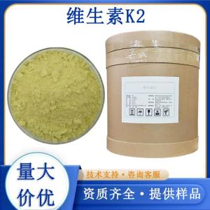维生素K2厂家维生素K2生产厂家 产品图片