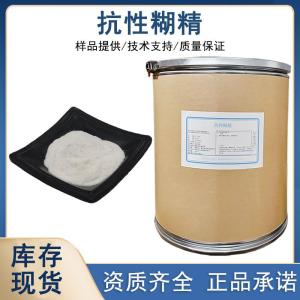 抗性糊精生产厂家 产品图片