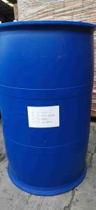 1,2-戊二醇 纯度99.5% 保湿防腐剂 润肤剂 防晒产品 cas5343-92-0 