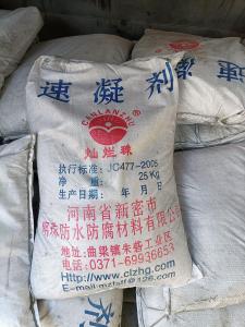 水泥速凝剂 添加量5% 堤坝加固 堵漏水工程 道路抢修