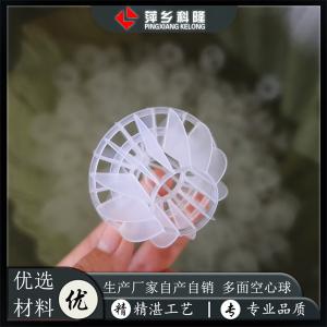 PP聚丙烯多面空心球 氣速高 葉片多 阻力小 應用環(huán)保 水處理