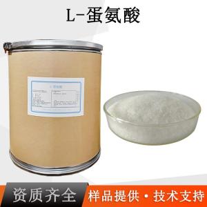 L-蛋氨酸厂家 产品图片