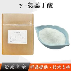γ-氨基丁酸厂家 产品图片