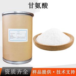 甘氨酸厂家 产品图片