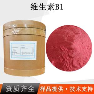 维生素B1厂家 产品图片