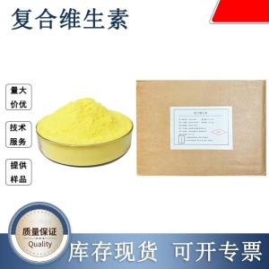 复合维生素生产厂家 产品图片