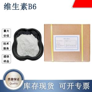 维生素B6生产厂家 产品图片