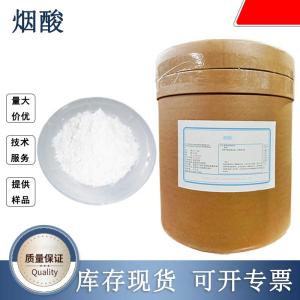烟酸生产厂家 产品图片