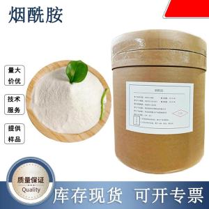 烟酰胺生产厂家 产品图片