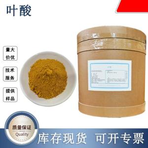 叶酸生产厂家 产品图片