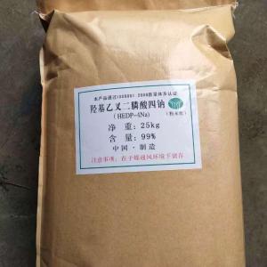 羟基乙叉二膦酸四钠 含量80% 缓蚀阻垢剂 循环冷却水 cas3794-83-0 