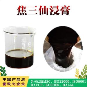 焦三仙浸膏   焦三仙浓缩汁