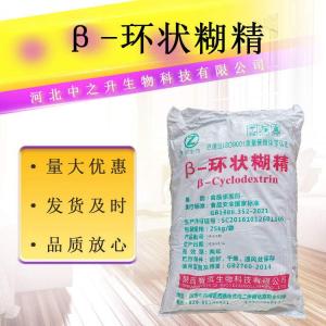 β-環(huán)狀糊精 食品應用環(huán)狀糊精 環(huán)糊精 倍他環(huán)糊精 量大從優(yōu)