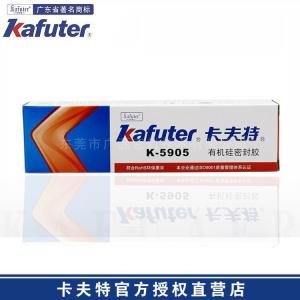 卡夫特K-5905有机硅密封胶 半流淌半透明 45g/支