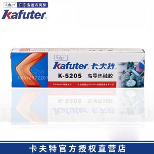 卡夫特K-5205导热硅胶