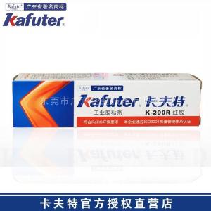 卡夫特K-200R红胶 75g/支 线束固定胶水