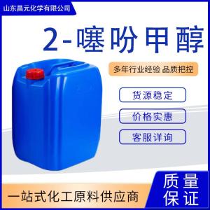 2-噻吩甲醇 产品图片