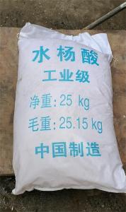 工业级水杨酸 含量99% 荧光指示剂 防腐剂 紫外线吸收剂 cas69-72-7 