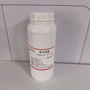 替卡格雷 现货 供应商 274693-27-5 杂质 科研试剂