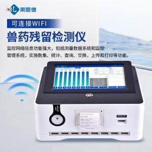 兽药残留快速检测仪批发