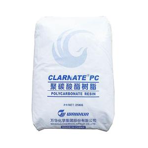 PC 烟台万华  A1077 