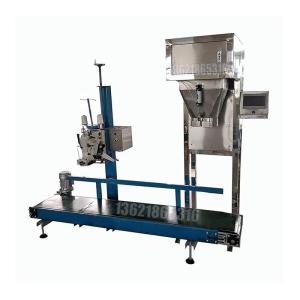 雙頭稱重式包裝機(jī)-200KG敞口袋包裝機(jī)廠家定制價格實(shí)惠