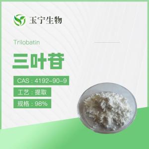 三叶苷 三叶甙