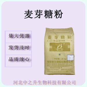 麥芽糖粉食品級甜味劑 麥芽糖粉