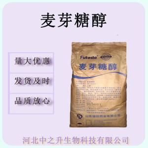 批發(fā)麥芽糖醇食品級甜味劑麥芽糖醇 麥芽糖 麥芽糖醇