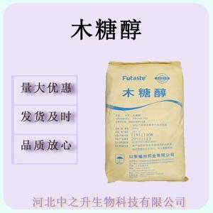 木糖醇 食品級木糖醇 烘焙飲料甜味劑 替代糖 25kg/袋 歡迎訂購