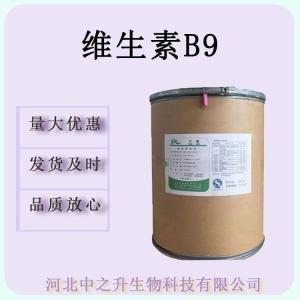 維生素B9食品營養(yǎng)強化劑維生素B9 25kg/箱 VB9