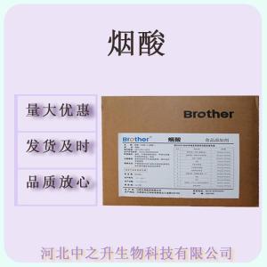 煙酸食品級維生素B3煙酰胺維生素pp 25kg/箱 煙酸